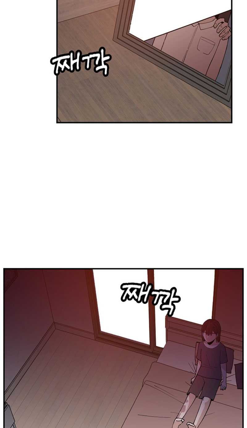 Chapter 2 - halaman 118