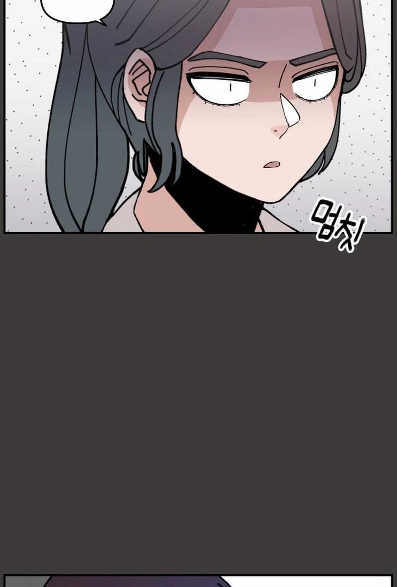 Chapter 23 - halaman 83