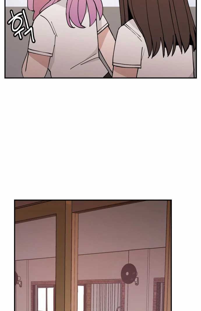 Chapter 9 - halaman 81