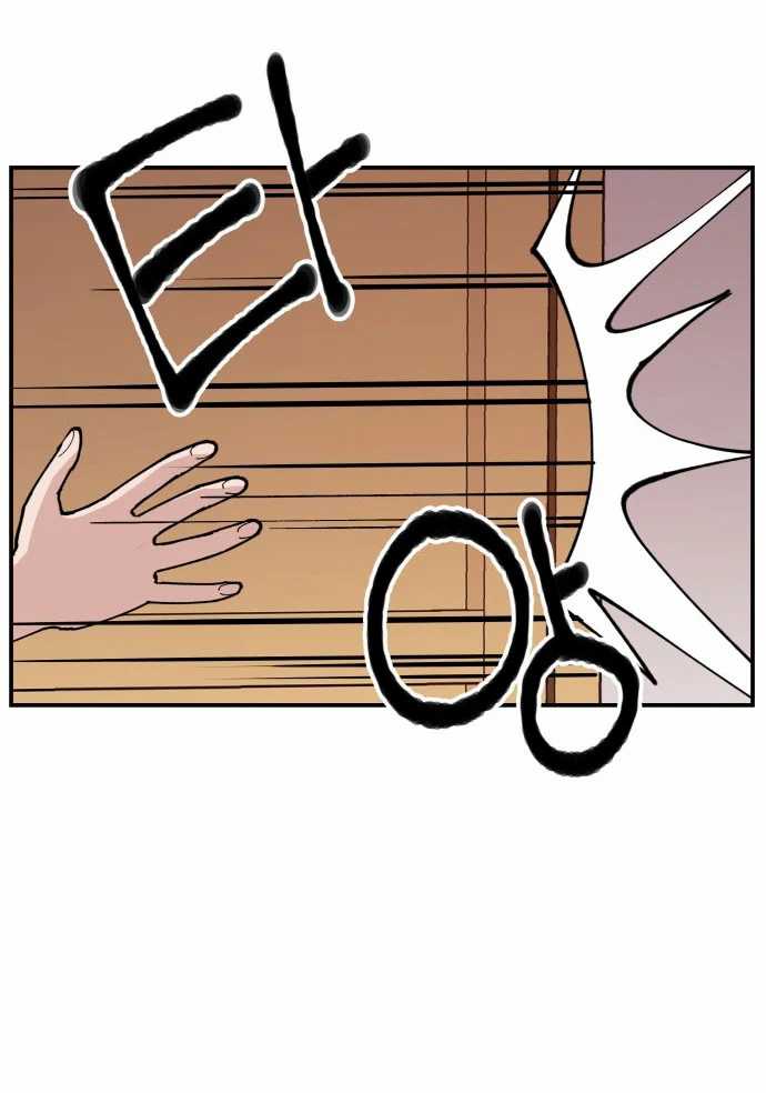 Chapter 9 - halaman 85