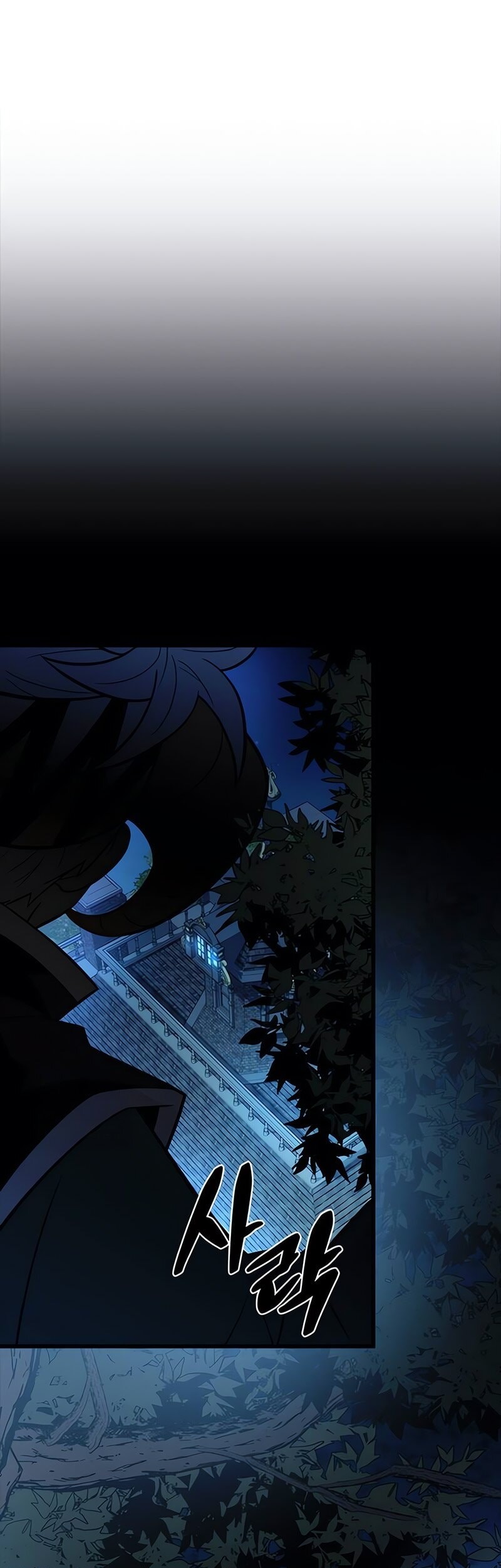 Chapter 194 - halaman 70