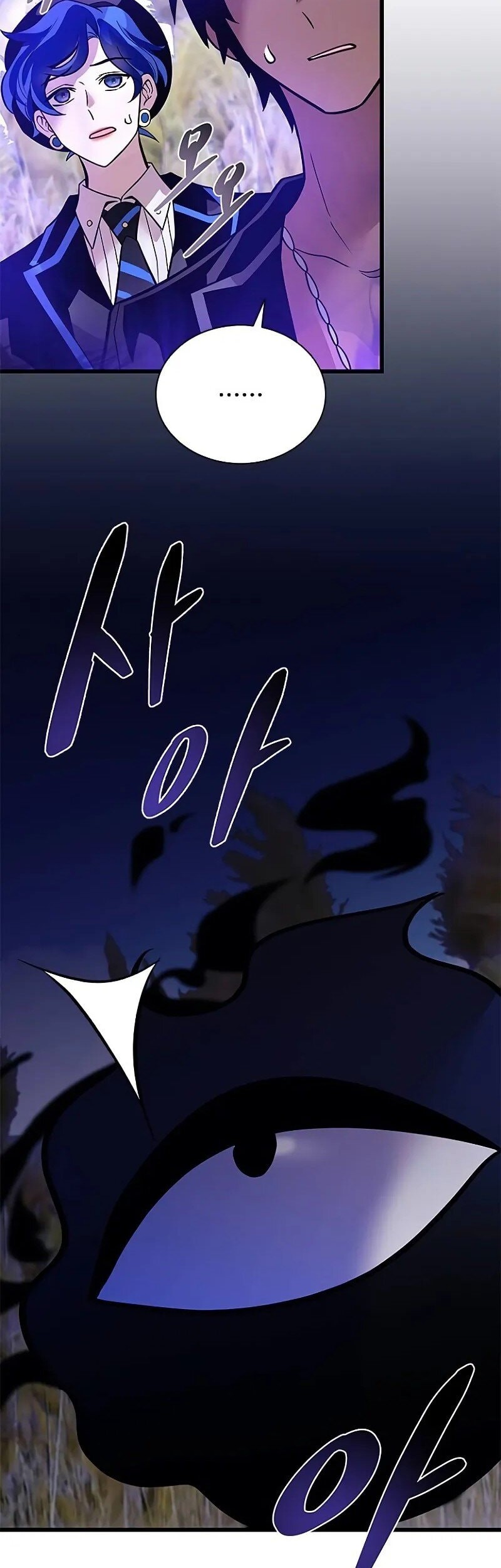 Chapter 196 - halaman 57
