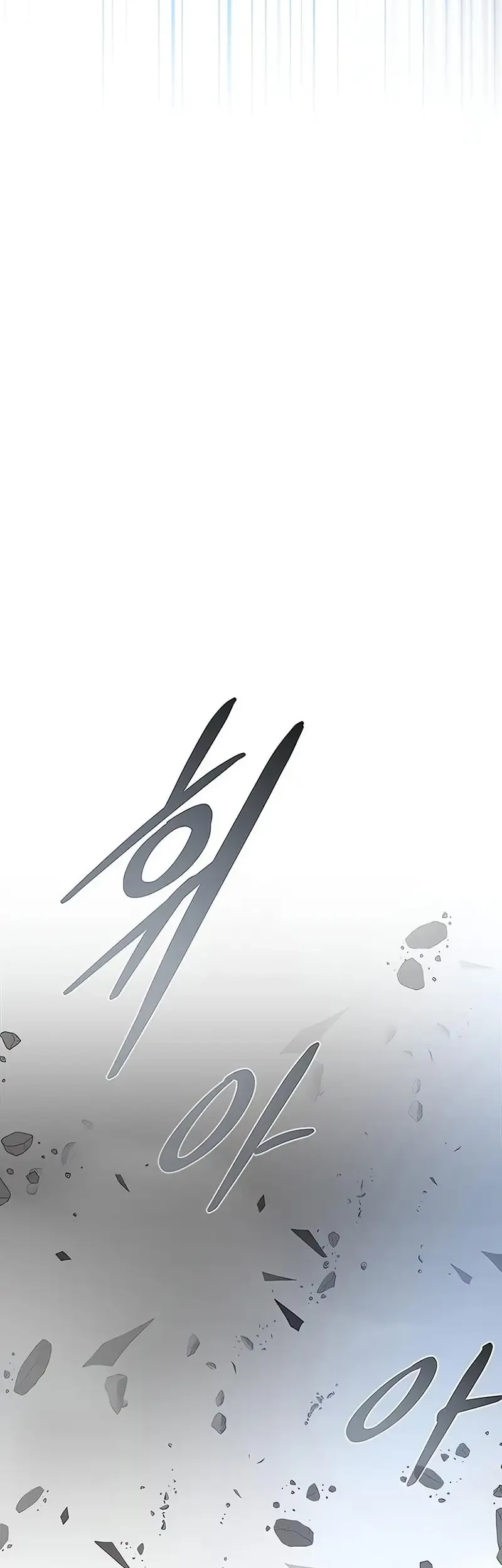 Chapter 202 - halaman 77