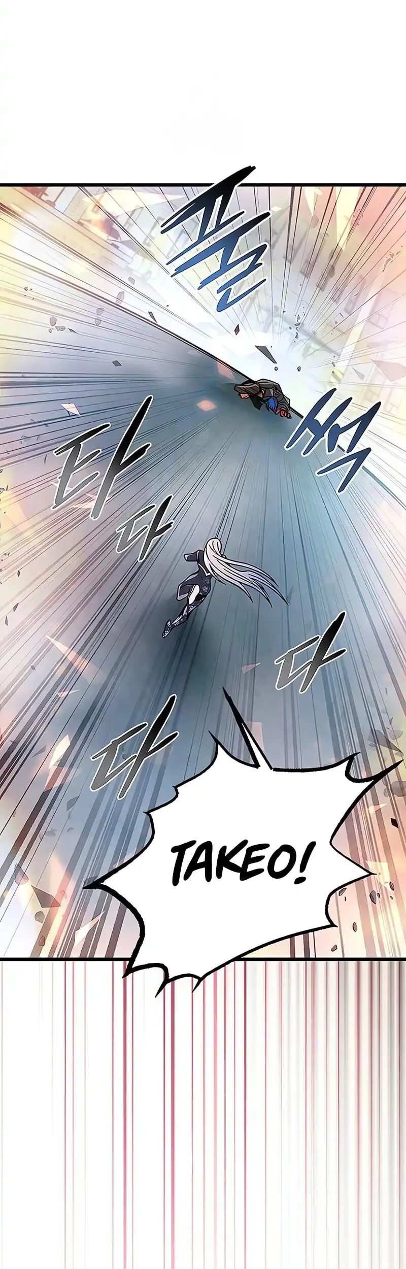 Chapter 204 - halaman 73