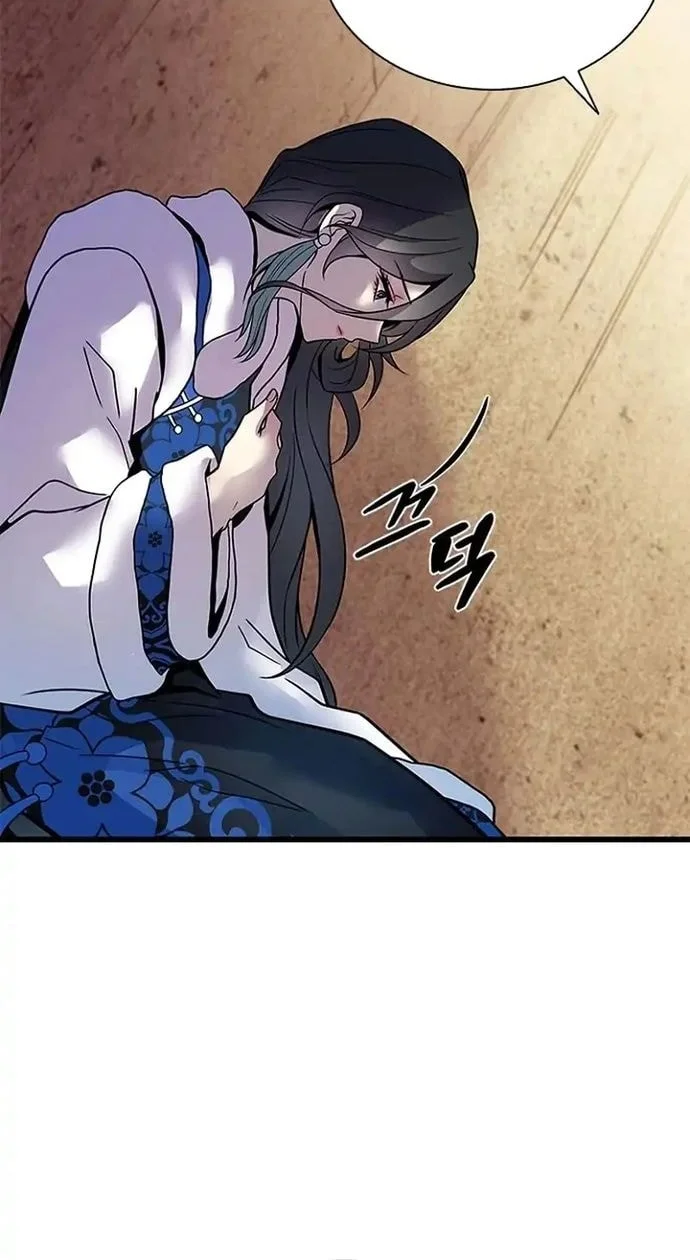 Chapter 219 - halaman 13
