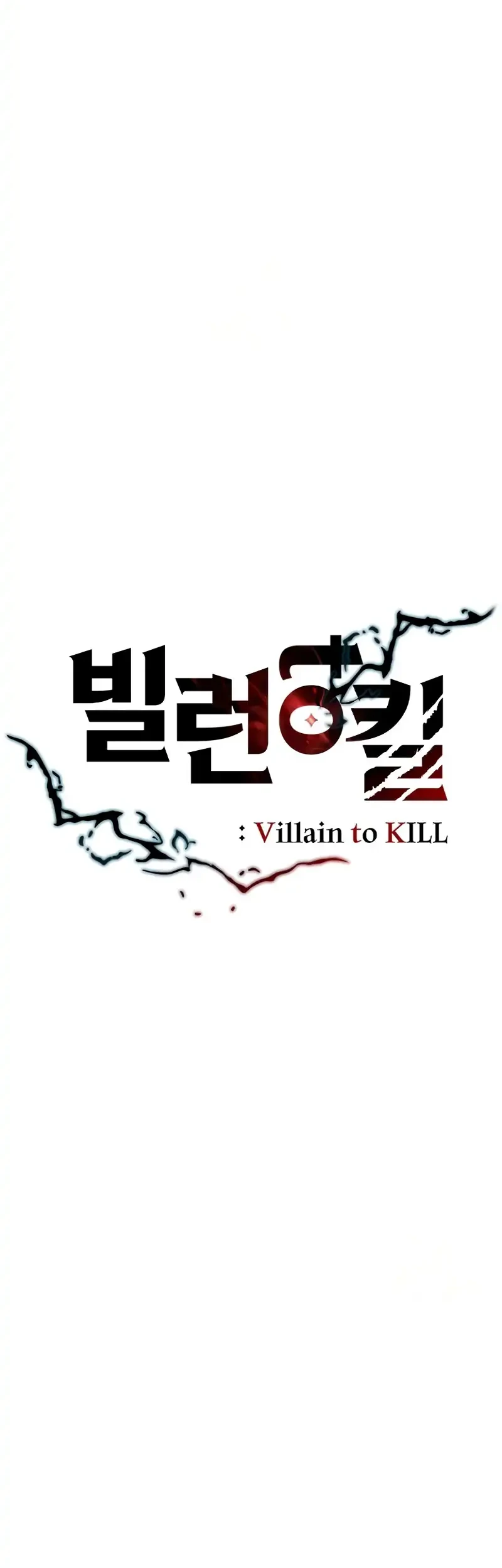 Chapter 225 - halaman 16