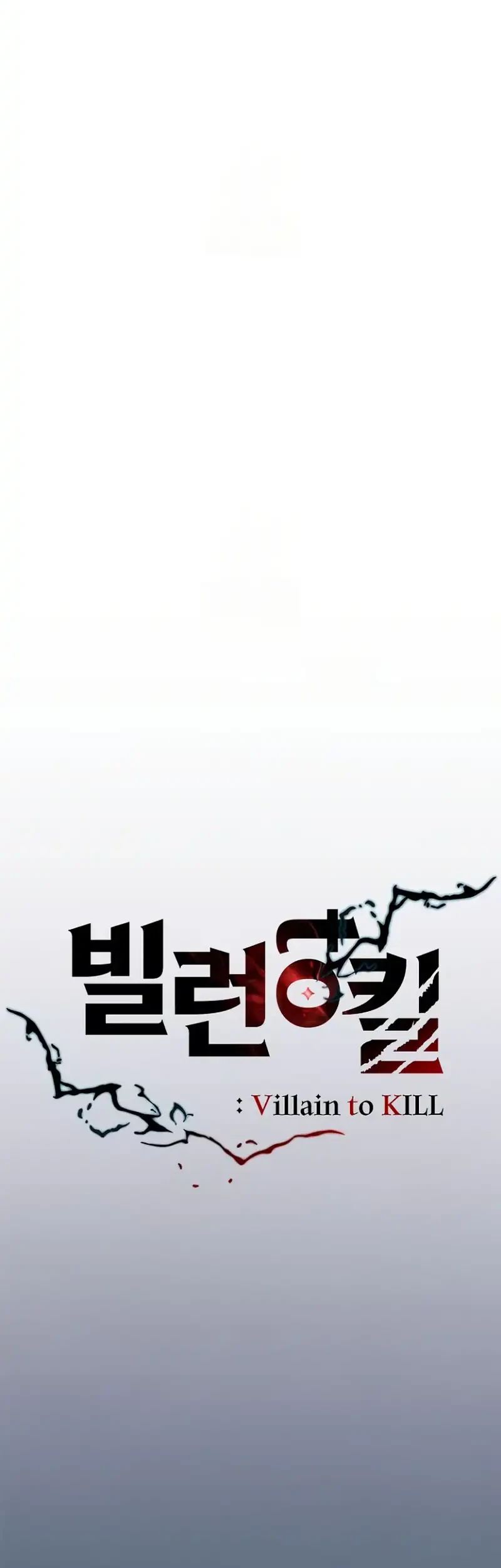 Chapter 231 - halaman 17