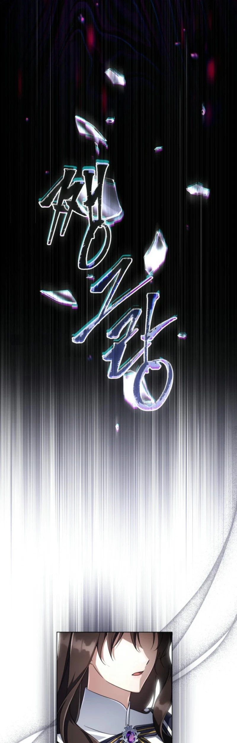 Chapter 14 - halaman 85