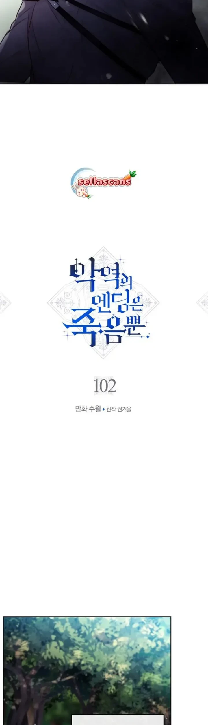Chapter 102 - halaman 4