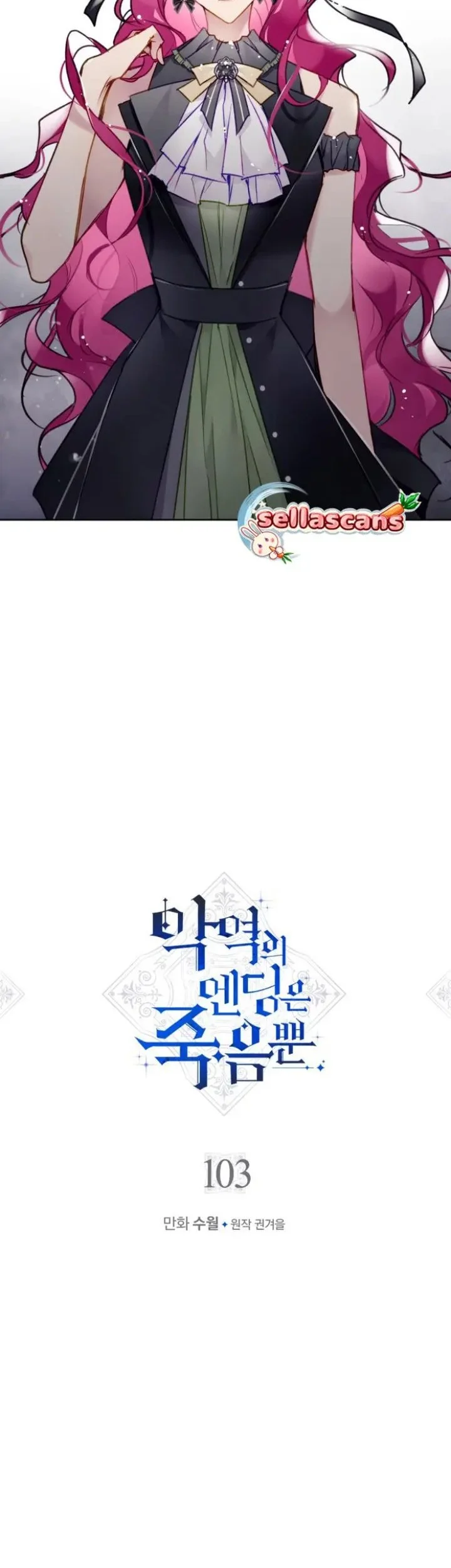 Chapter 103 - halaman 4