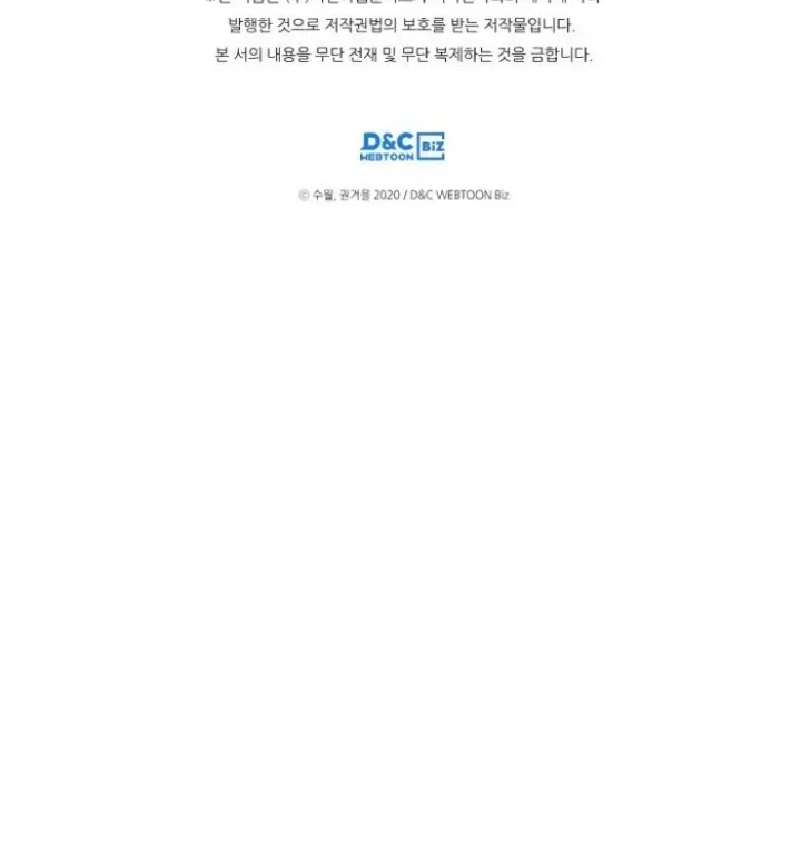Chapter 103 - halaman 35