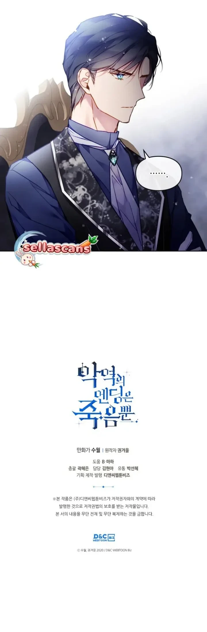 Chapter 105 - halaman 35