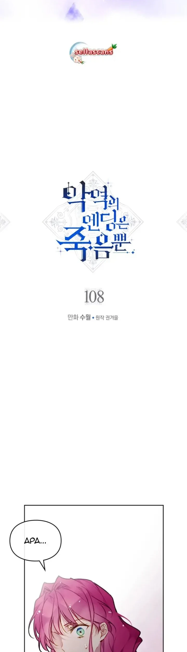 Chapter 108 - halaman 4