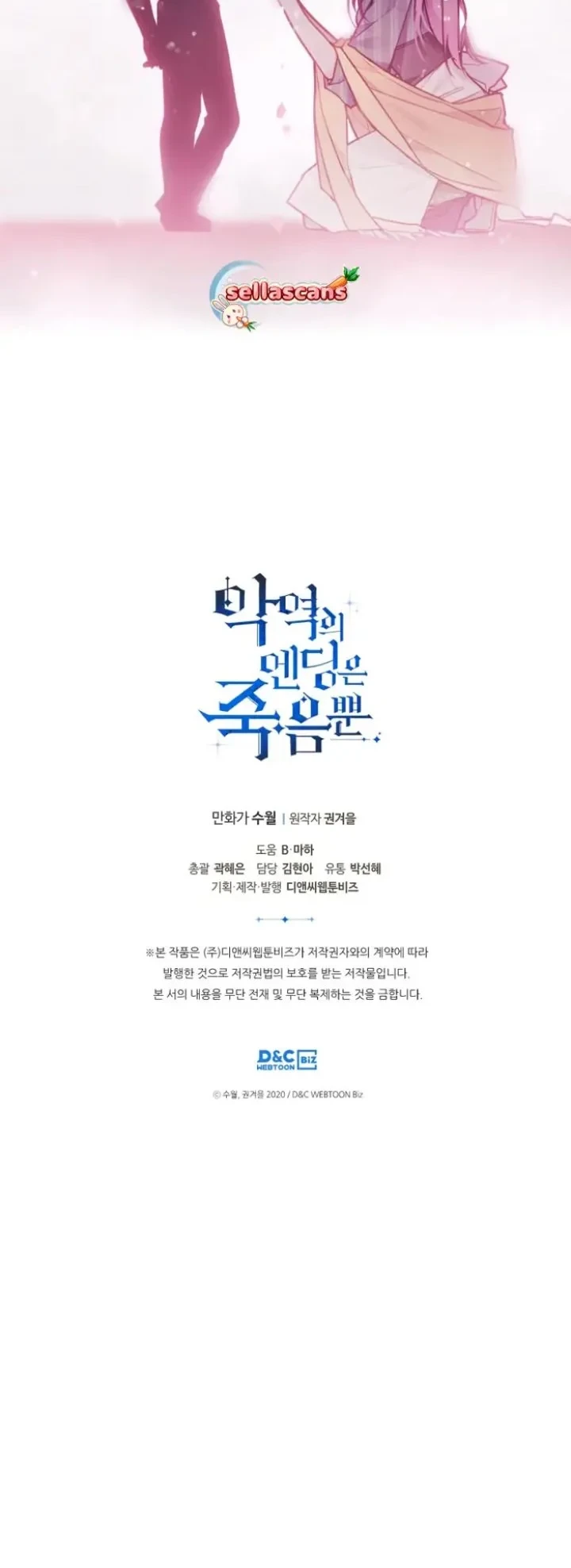 Chapter 111 - halaman 35