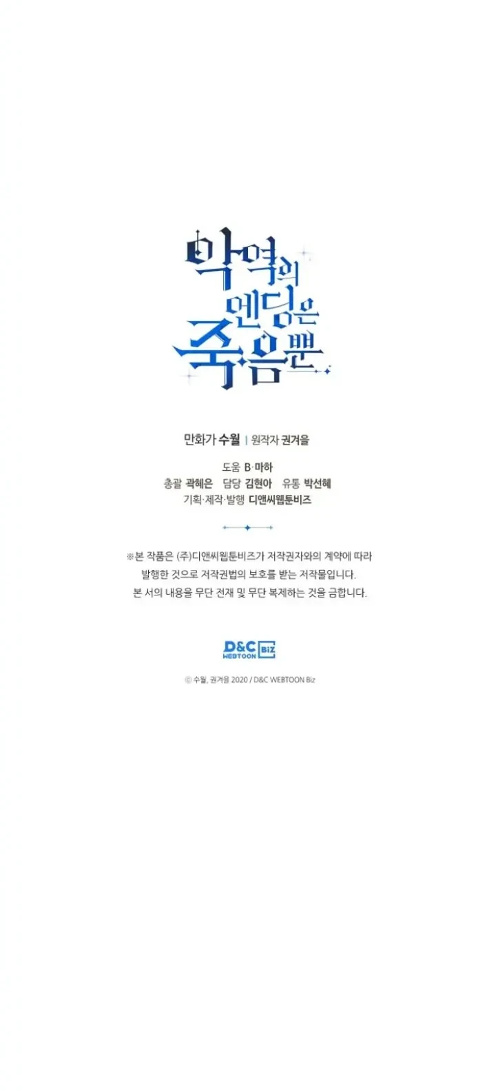 Chapter 115 - halaman 37