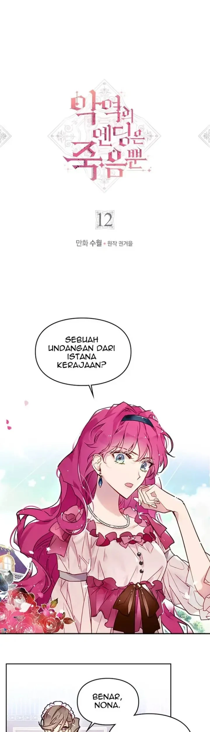 Chapter 12 - halaman 3