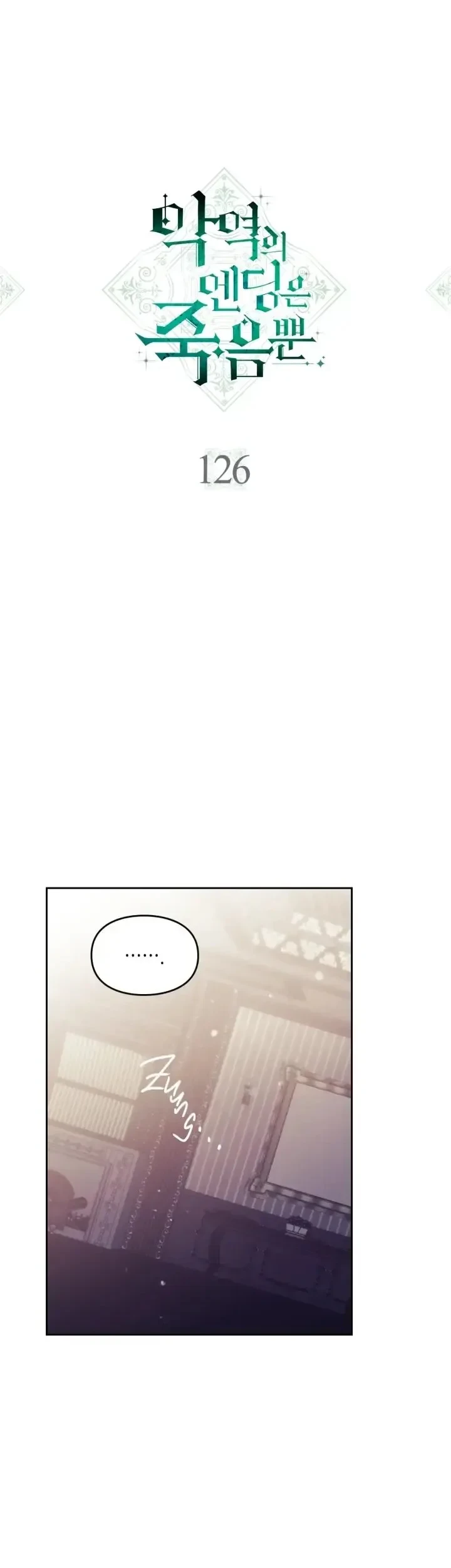 Chapter 126 - halaman 3