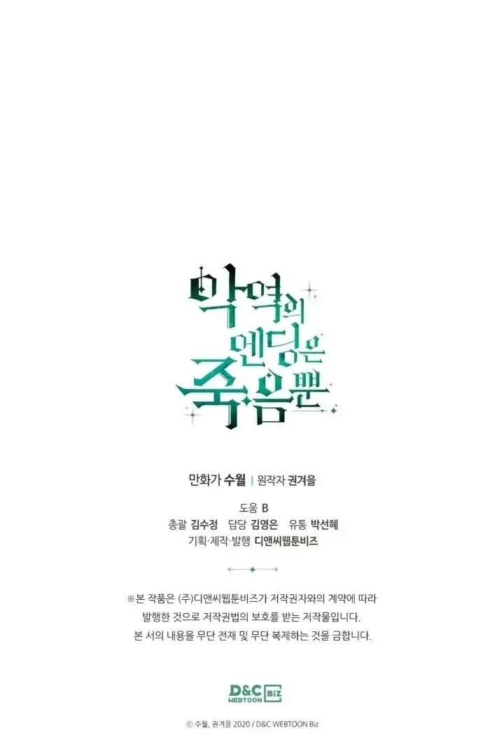 Chapter 127 - halaman 44