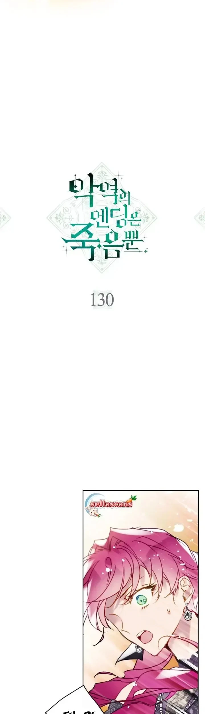 Chapter 130 - halaman 5