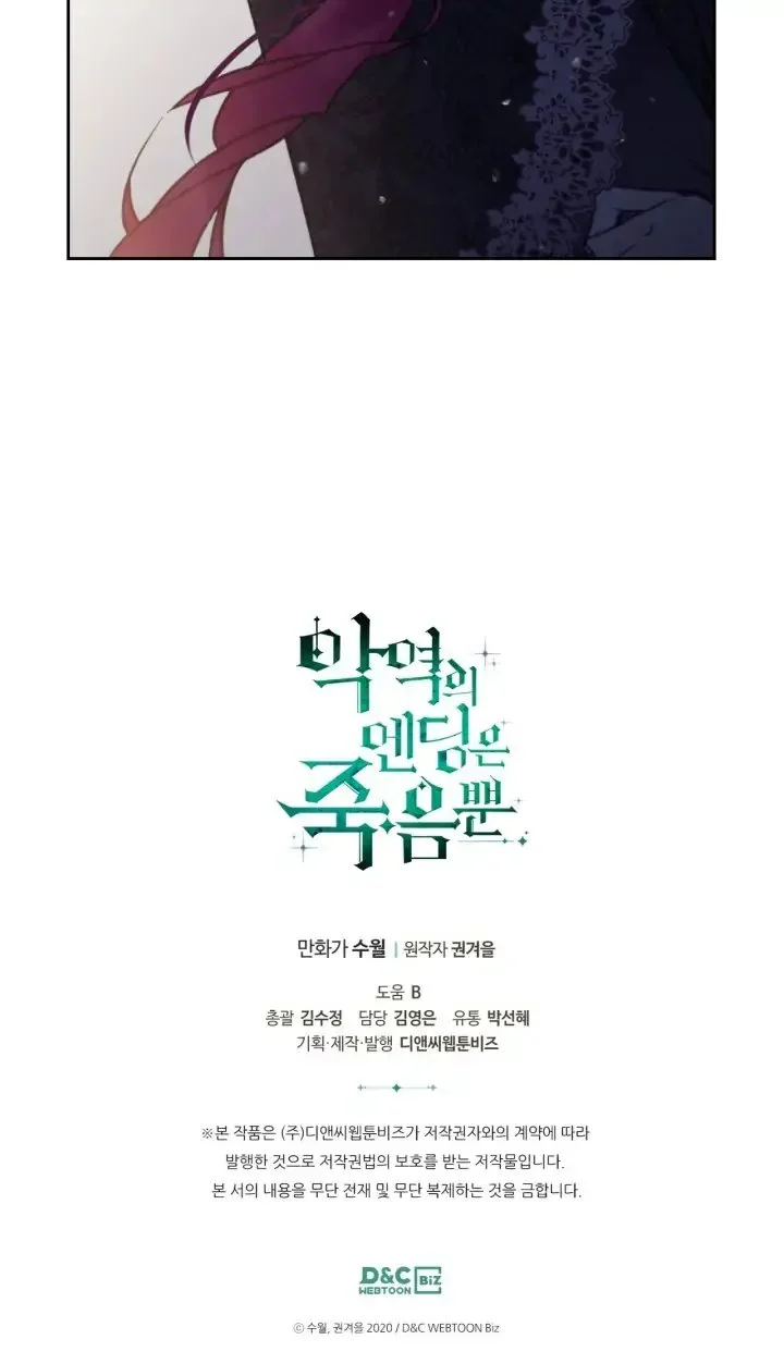 Chapter 132 - halaman 47