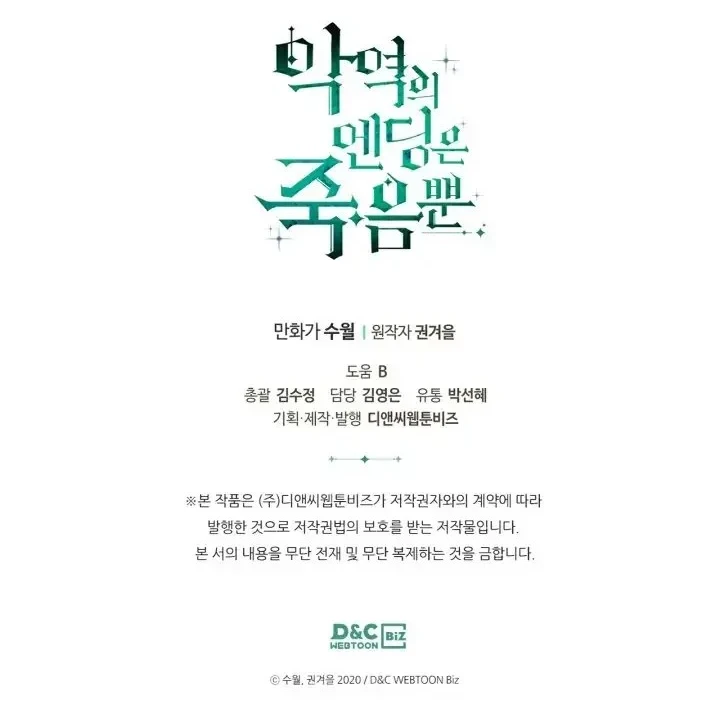 Chapter 133 - halaman 41