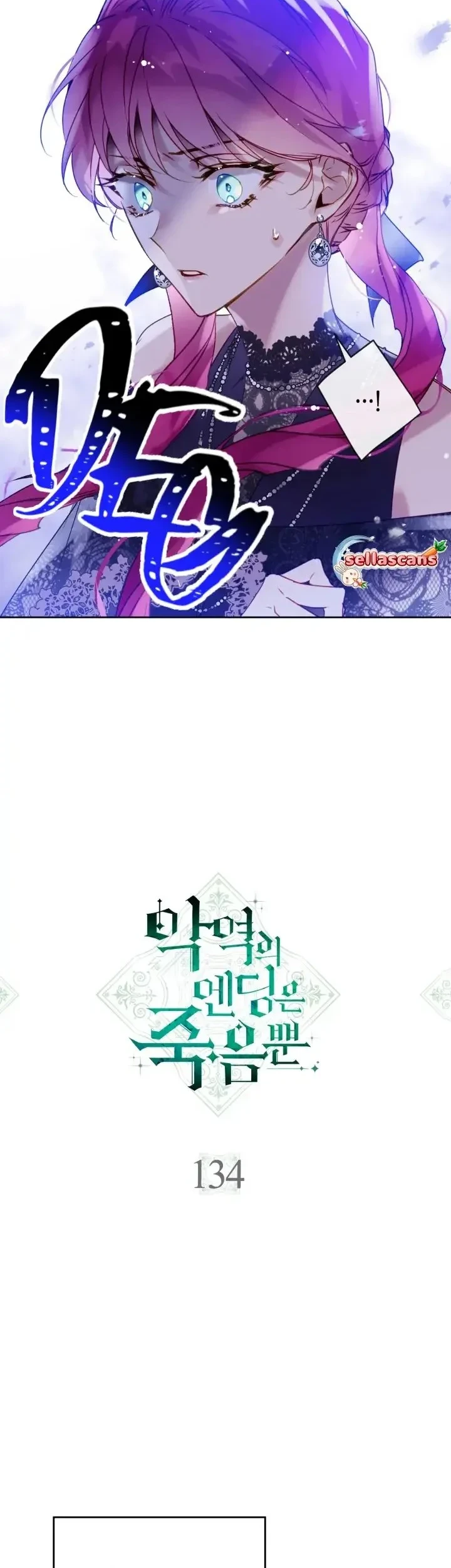 Chapter 134 - halaman 5