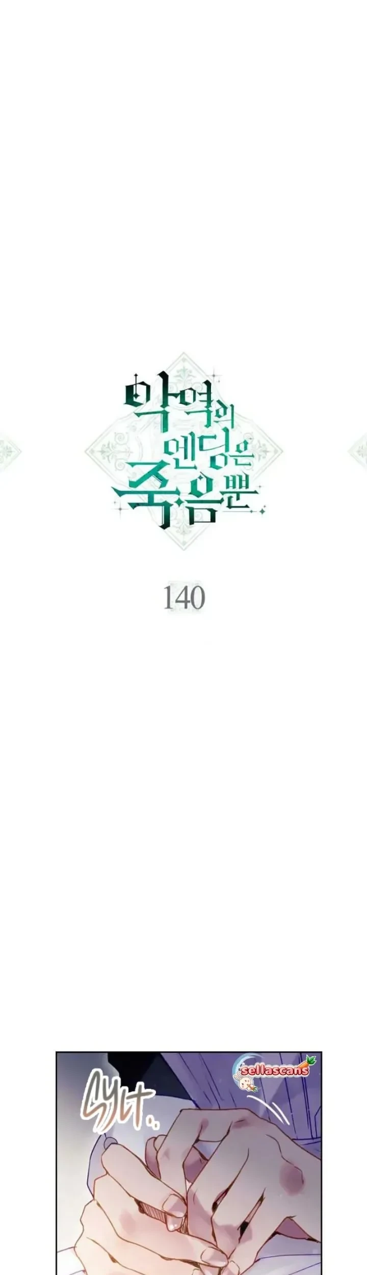 Chapter 140 - halaman 4