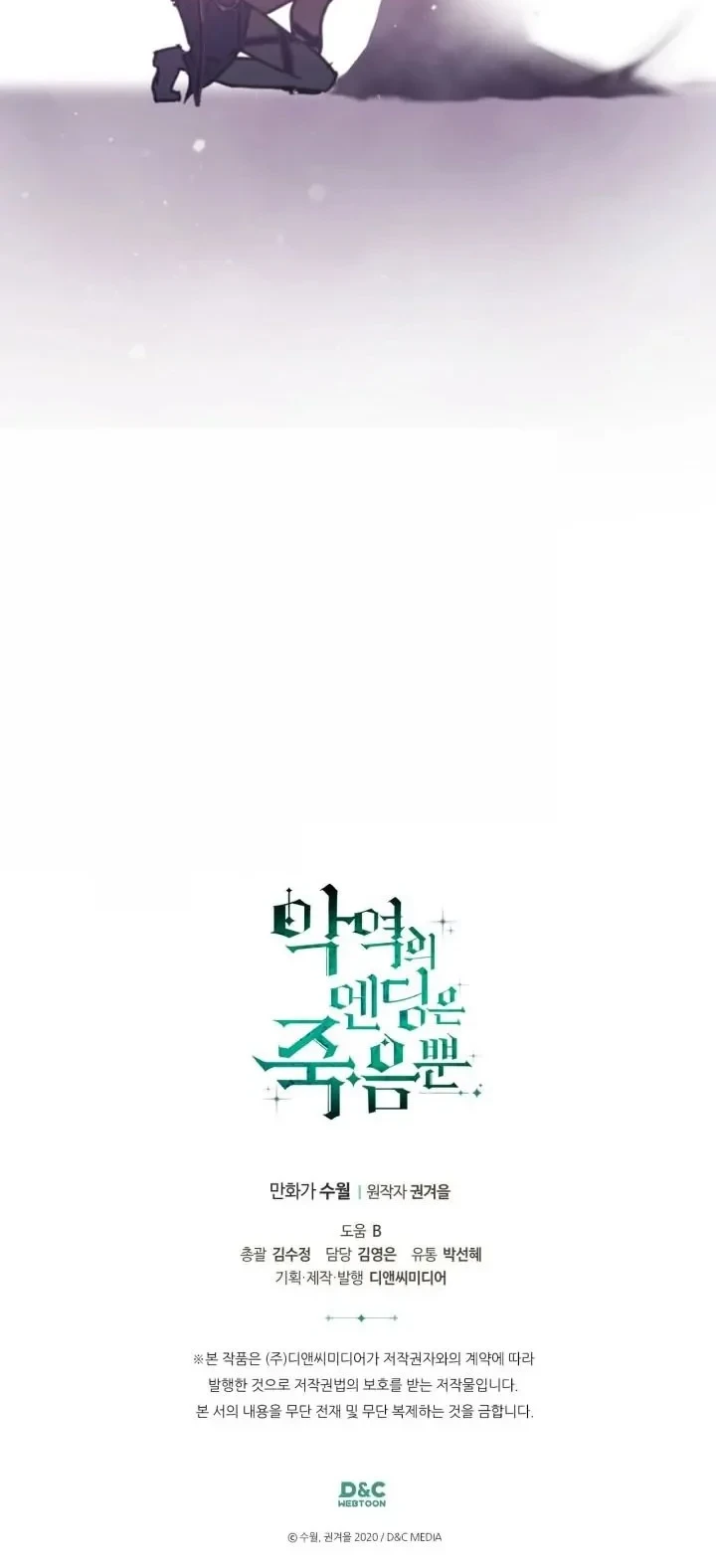 Chapter 143 - halaman 45