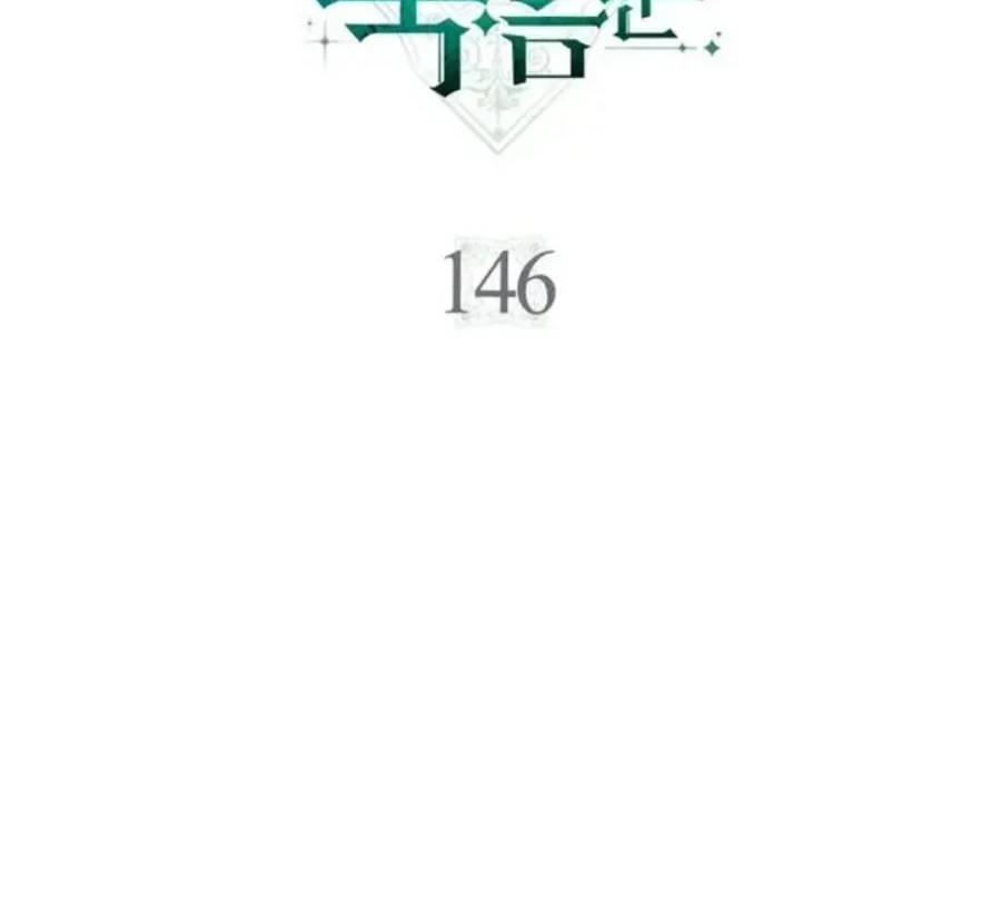 Chapter 146 - halaman 8