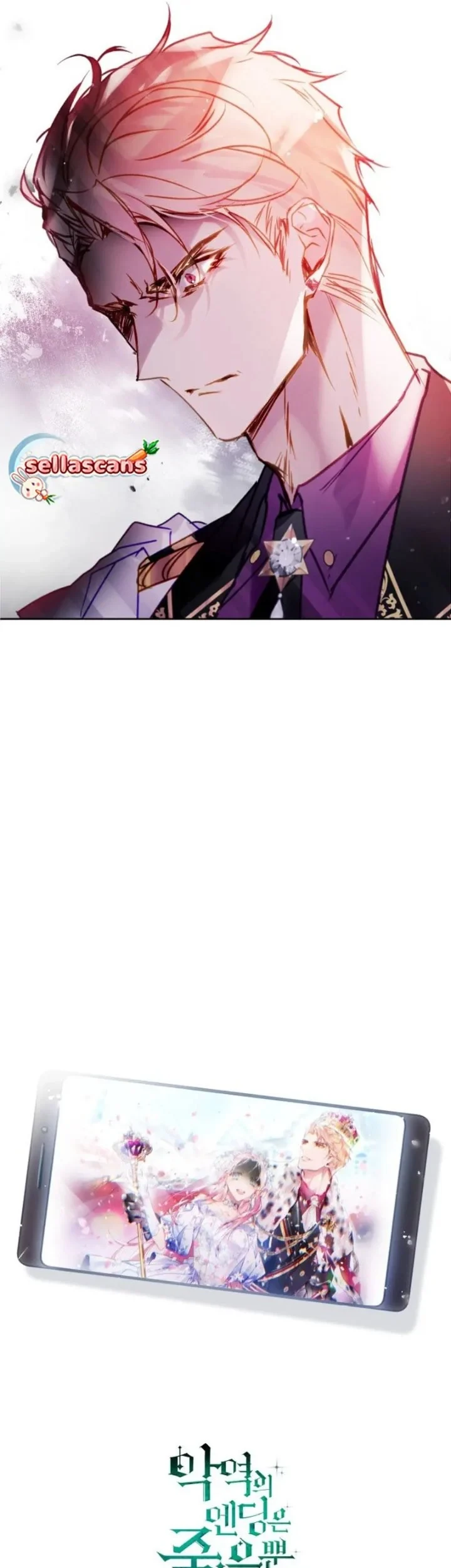 Chapter 147 - halaman 57
