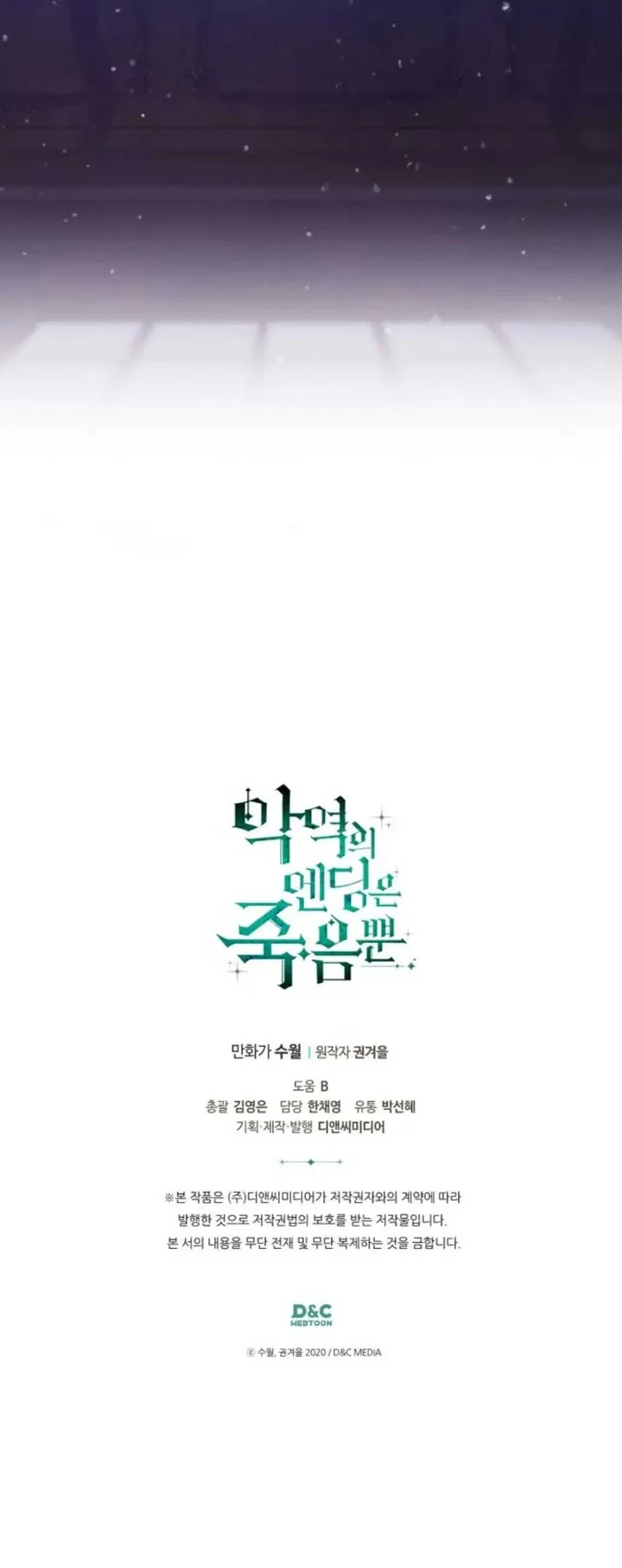 Chapter 149 - halaman 40