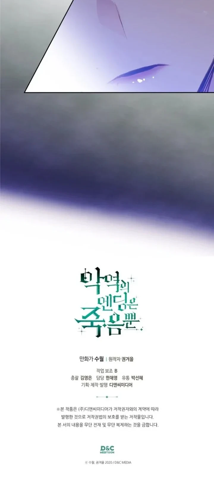 Chapter 155 - halaman 46