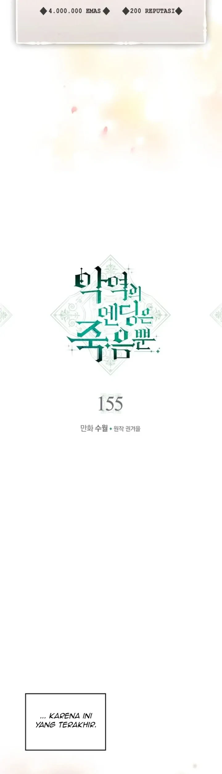 Chapter 155 - halaman 7