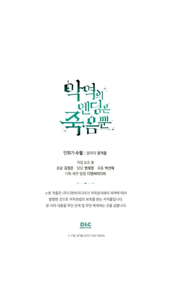 Chapter 159 - halaman 57