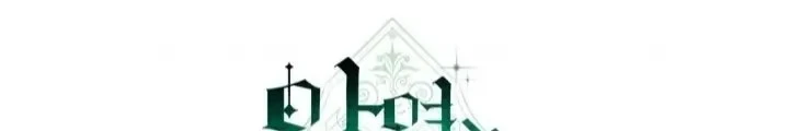 Chapter 161 - halaman 6