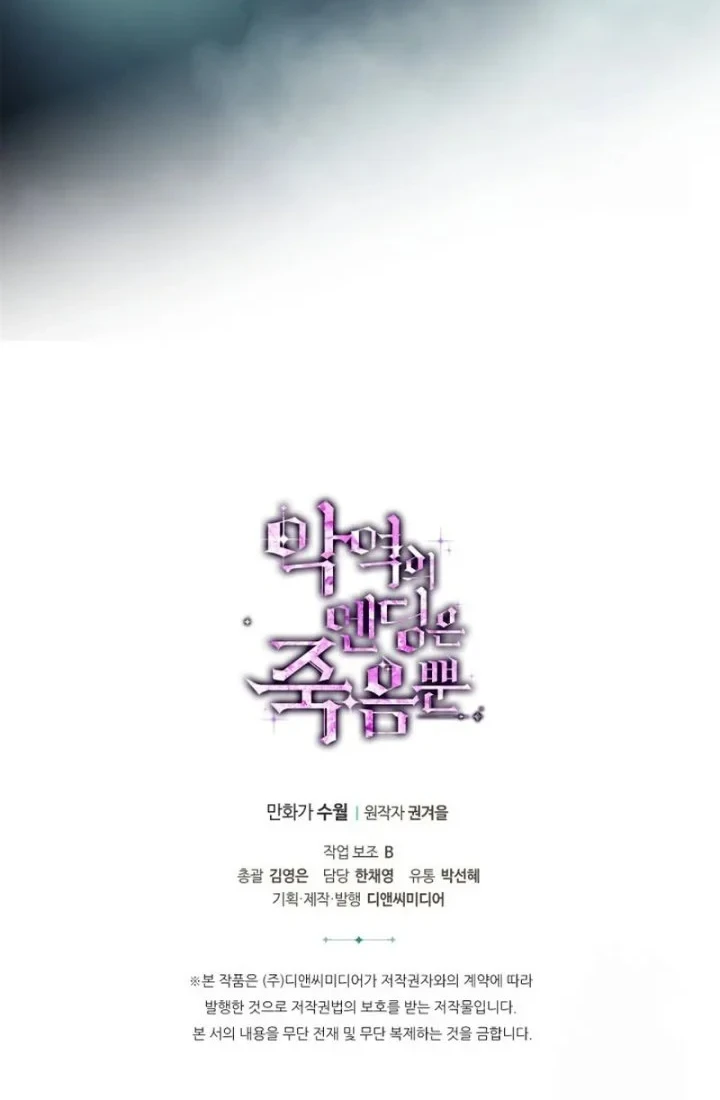 Chapter 169 - halaman 53