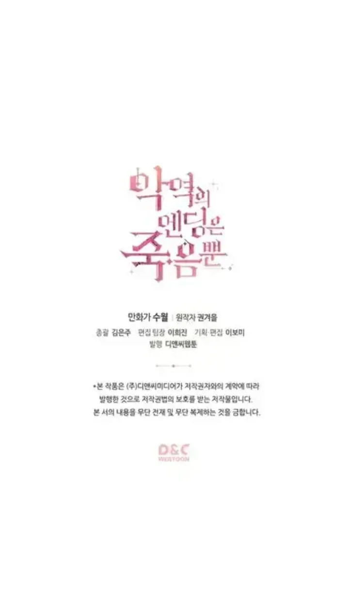 Chapter 18 - halaman 57