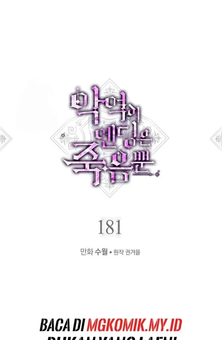 Chapter 181 - halaman 5