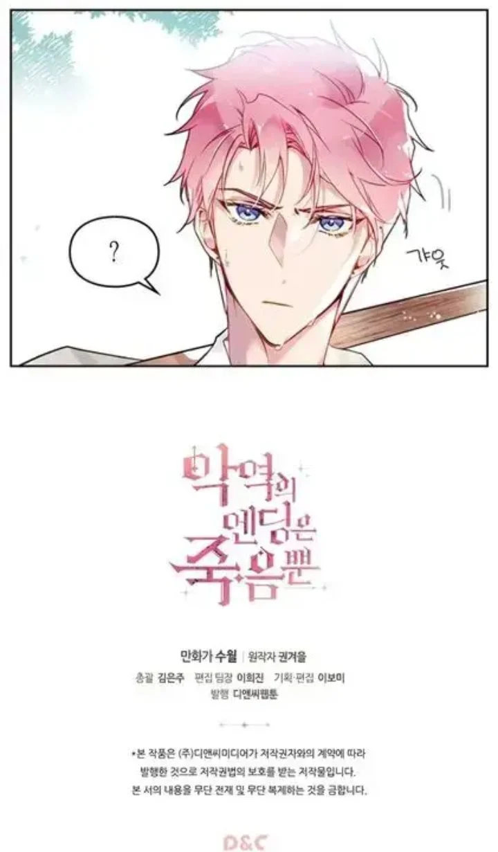 Chapter 19 - halaman 47