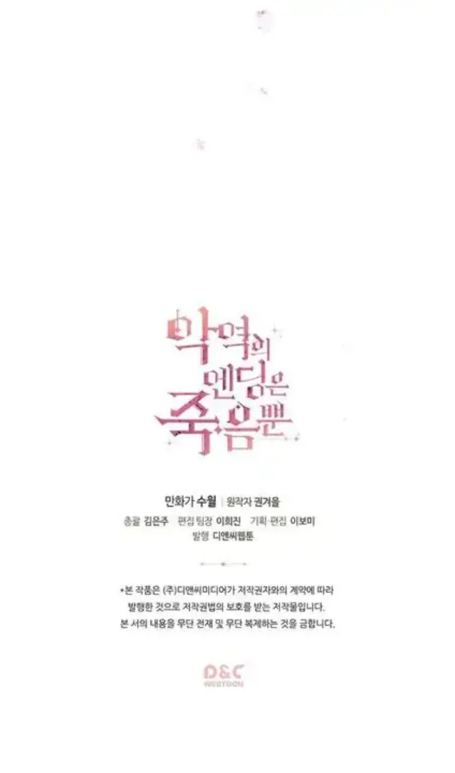 Chapter 20 - halaman 46