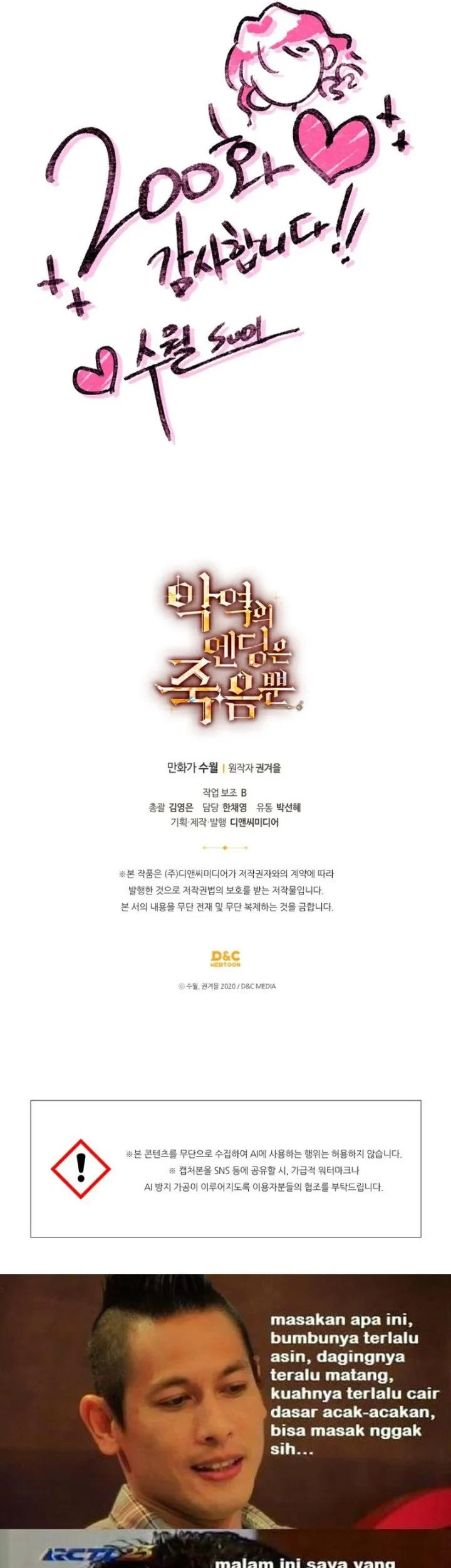 Chapter 200 - halaman 65