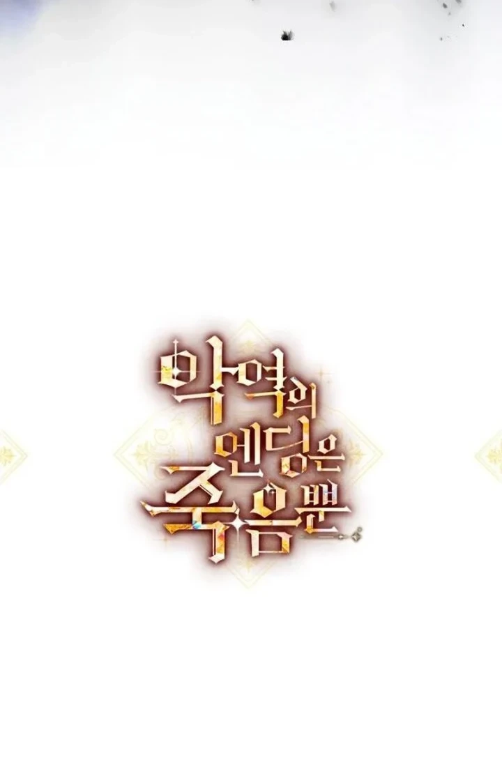 Chapter 203 - halaman 7