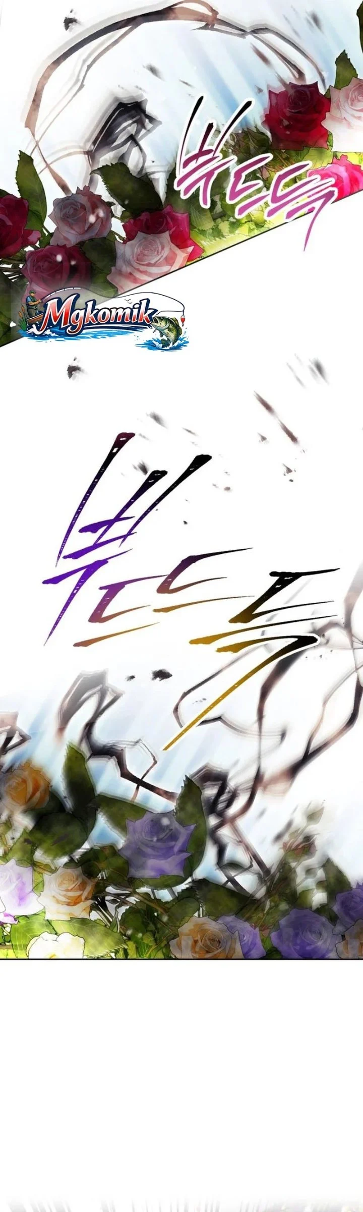 Chapter 208 - halaman 28