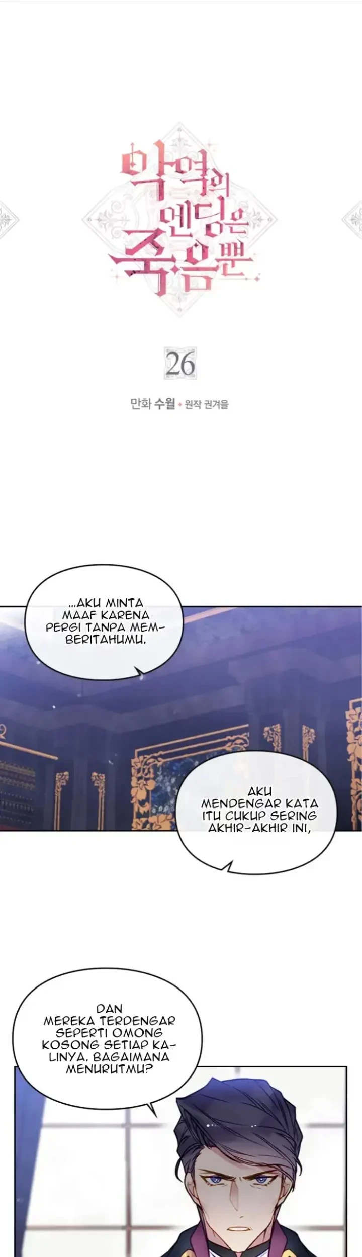 Chapter 26 - halaman 3