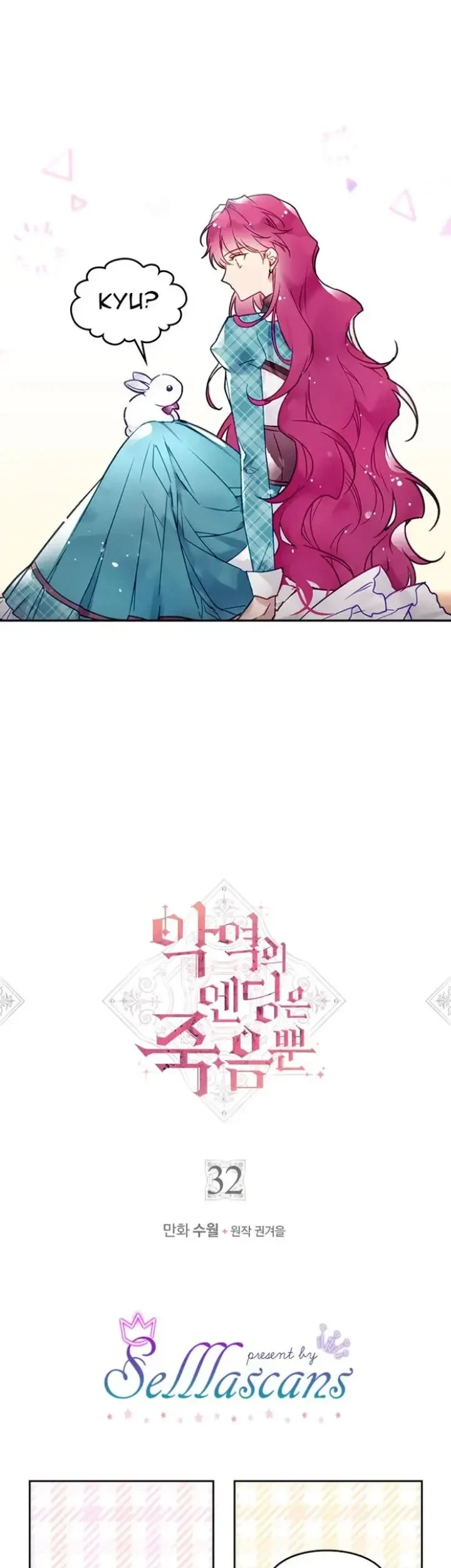 Chapter 32 - halaman 2