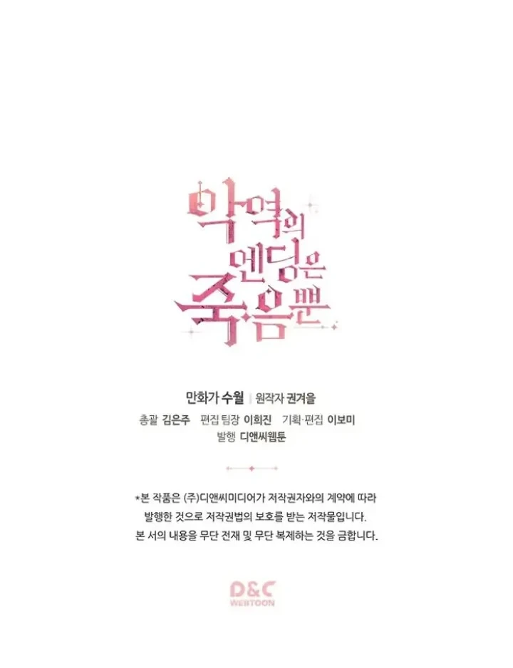 Chapter 4 - halaman 26