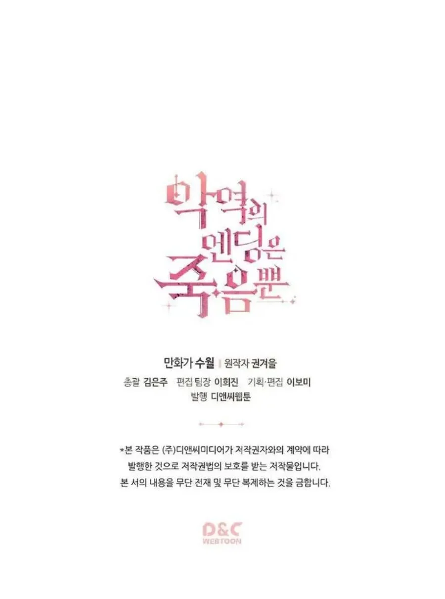 Chapter 44 - halaman 52