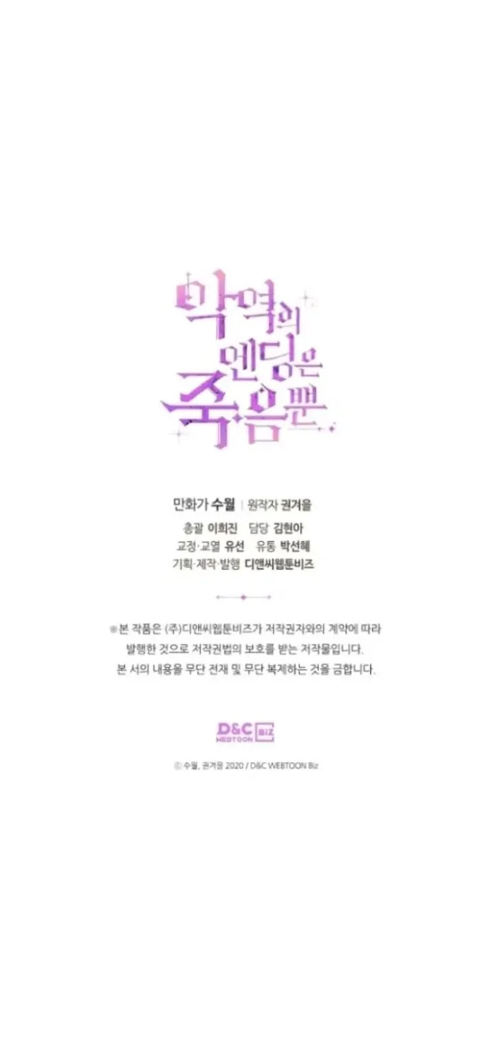 Chapter 68 - halaman 55