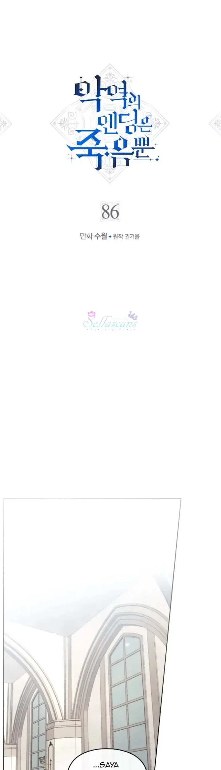 Chapter 86 - halaman 4