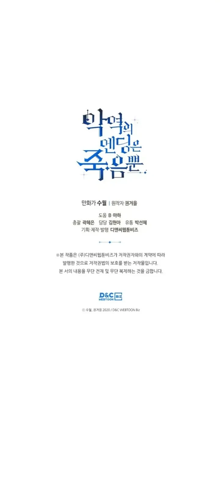 Chapter 90 - halaman 37